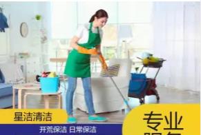 全城上门服务、就近安排、专业空调清洗、移机、加氟、回收新家具 全城上门服务、就近安排、专业空调清洗、移机、加氟、回收新家具