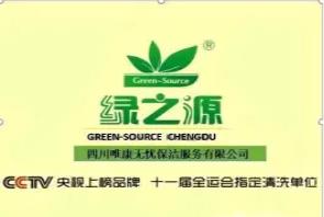 新居开荒保洁,深度保洁,家电清洗,楼宇开荒,厂房保洁,地毯清 新居开荒保洁,深度保洁,家电清洗,楼宇开荒,厂房保洁,地毯清