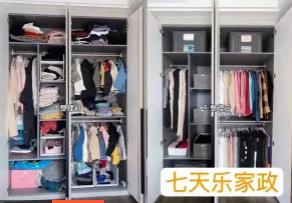 收纳整理、衣橱整理、搬家打包复原整理、厨房储物间、客厅整理服 收纳整理、衣橱整理、搬家打包复原整理、厨房储物间、客厅整理服