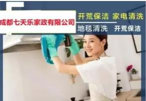 收纳整理、衣橱整理、搬家打包复原整理、厨房储物间、客厅整理服 收纳整理、衣橱整理、搬家打包复原整理、厨房储物间、客厅整理服