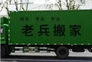 专业承接各类搬家、居民搬家、长途搬家、家具拆装、只需人工服务 专业承接各类搬家、居民搬家、长途搬家、家具拆装、只需人工服务