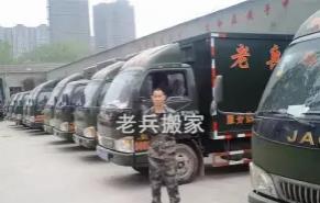 专业承接各类搬家、居民搬家、长途搬家、家具拆装、只需人工服务 专业承接各类搬家、居民搬家、长途搬家、家具拆装、只需人工服务