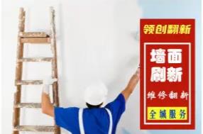 旧房改造/电路改造/维修/刷乳胶漆师傅/装修全包/承接室内设 旧房改造/电路改造/维修/刷乳胶漆师傅/装修全包/承接室内设