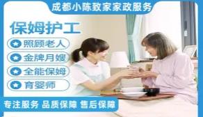 保姆 白班保姆 住家保姆 照顾老人 照顾小孩 买菜煮饭 照顾 保姆 白班保姆 住家保姆 照顾老人 照顾小孩 买菜煮饭 照顾