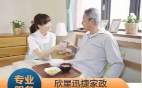 专业医院陪诊 保姆 月嫂 育婴师 看护病人护工 钟点工阿姨 专业医院陪诊 保姆 月嫂 育婴师 看护病人护工 钟点工阿姨