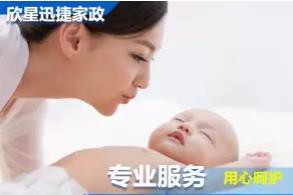 专业医院陪诊 保姆 月嫂 育婴师 看护病人护工 钟点工阿姨 专业医院陪诊 保姆 月嫂 育婴师 看护病人护工 钟点工阿姨