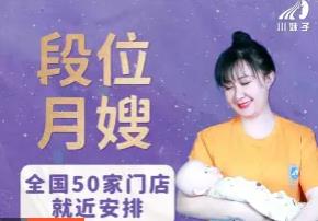 甄选优质保姆 育儿嫂 老人陪护 钟点工,接送小孩,买菜做饭, 甄选优质保姆 育儿嫂 老人陪护 钟点工,接送小孩,买菜做饭,
