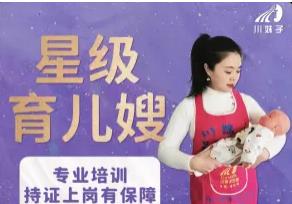 甄选优质保姆 育儿嫂 老人陪护 钟点工,接送小孩,买菜做饭, 甄选优质保姆 育儿嫂 老人陪护 钟点工,接送小孩,买菜做饭,