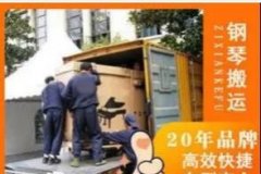 天津居民搬家公司搬迁家具拆装居民搬家