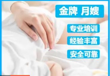 天津围裙天使家政服务·住家育儿嫂 接送小孩 陪护老人 护工 天津围裙天使家政服务·住家育儿嫂 接送小孩 陪护老人 护工