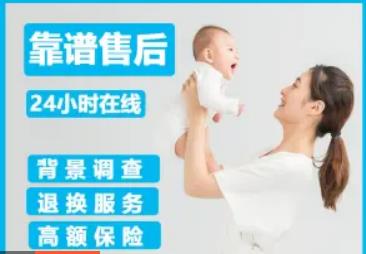 天津围裙天使家政服务·住家育儿嫂 接送小孩 陪护老人 护工 天津围裙天使家政服务·住家育儿嫂 接送小孩 陪护老人 护工