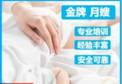 天津围裙天使家政服务·住家育儿嫂 接送小孩 陪护老人 护工 天津围裙天使家政服务·住家育儿嫂 接送小孩 陪护老人 护工